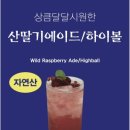 창바우(신창2리)어촌체험휴양마을 | 창바우마을 광장시장 팝업스토어 예정