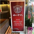 믿음양꼬치 | 이가네 영등포 양꼬치 맛집 쾌적한 환경과 훌륭한 맛 꼭 방문하세요