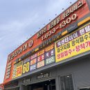 성서SK주유소 이미지