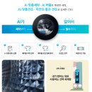 (주)삼성제침 노동조합 | 삼성 비스포크 AI WF25CB8895BE+DV20CB8890BE [100만원 SAVE] "빨래 해방 선언" 🧺 삼성 비스포크 AI...