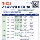 수학파트너학원
