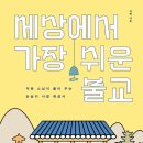 우리불교