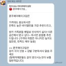 (주)윤앤웍스 | 윤쌀롱·주니엠 계약 후기 | 혼주 헤메의 쌍두마차