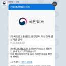양지카서비스 | 운전면허 1종 갱신 방법, 준비물, 경찰서 방문 신청 후기