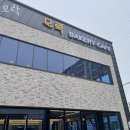 삼일로29번길 이미지