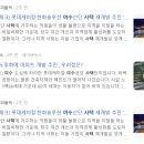 e편한세상 여수 더퍼스트 이미지