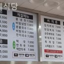 누리네식당 네이버블로그