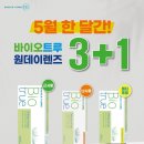 라온안경 이미지