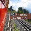 세그루 게스트하우스 이미지