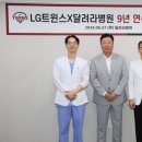 달려라병원 이미지