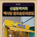 대경점