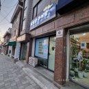 채채남원골추어탕 | 사가정 추어탕 맛집 '남월골추어탕' 가성비 최고 배달, 포장 전문 내돈내산 솔직후기