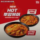 BHC 서천점