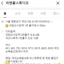 여의도한강2호점
