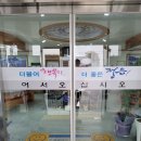 이앤제이개발
