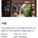 호텔가조 | 거창 가조면 온천 여행 호텔가조 사우나 후기, 가조온천 물 좋은 이유