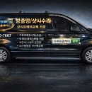 해충 홈케어