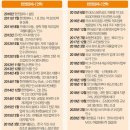 한라컴퍼니