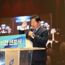 더고흥