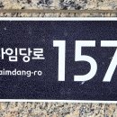 서초동 1331-2  릿타워 이미지