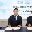 강남재활용 - 송파구 석촌호수로12길 8 | 강남재활용