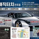 매직터치 네이버블로그