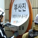 도시철도 부산진역(동구청) 이미지