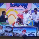 전국 노래자랑 시흥편 (금일 방영) 이미지