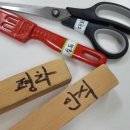 대화중학교 | [강원도/철원]고석정, 고석정 꽃밭 다녀온 후기! (날 좋을때 가면 더 예뻤겠다)