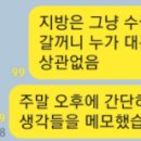 코끼리발톱