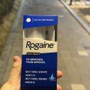 다나을약국 네이버블로그
