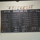 김명숙미용실 - 남동구 호구포로764번길 39-1 | 김명숙미용실