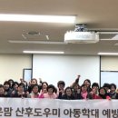 조은맘산후도우미 이미지