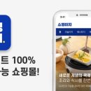 소복가 - 전주시 완산구 당산로 11-1 | 소복가
