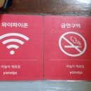 호텔 투하트 이미지