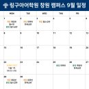 링구아어학원 이미지