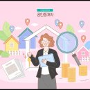 누구나컨설팅공인중개사사무소 이미지