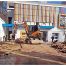 큰나무희망어린이집 이미지