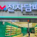 베이프마스터