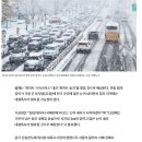 토요일 눈폭탄 쏟아진다…눈 그친 일요일엔 &#39;영하 13도&#39; 뚝 이미지