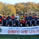 원주공업고등학교