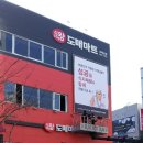 [경기 수원시 권선구] 식자재왕도매마트호매실점 - [식자재왕도매마트 호매실점] 계산원 시급직 모집 이미지