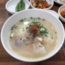 고성장수물 이미지