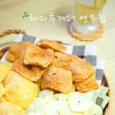 배꼽매점 이미지