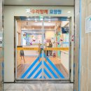 광혜빌딩 이미지