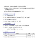 광교중학교 이미지