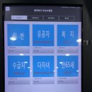 북구건강복지타운(우산수영장) 이미지