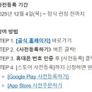 (주)어스텝퍼더 이미지