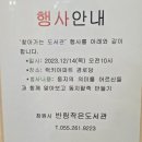 반림작은도서관 이미지