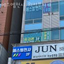 의정부산후도우미 에스엠천사 의정부지사 후기